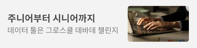 %EC%B9%B4%EC%B9%B4%EC%98%A4_%EC%86%8C%EC%9E%AC(3).png?type=w773