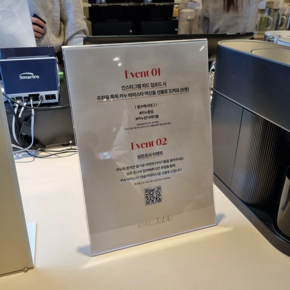 20231216_135116.jpg?type=w1