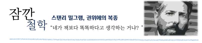 %EC%84%B8%EC%96%BC%EA%B0%84%EC%9D%B4-%EC%9E%A0%EA%B9%90%EC%B2%A0%ED%95%99.png?type=w800