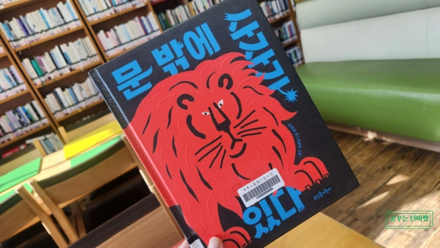 SE-3347e9e1-ca41-11ee-911d-43741446d6b4.jpg?type=w1