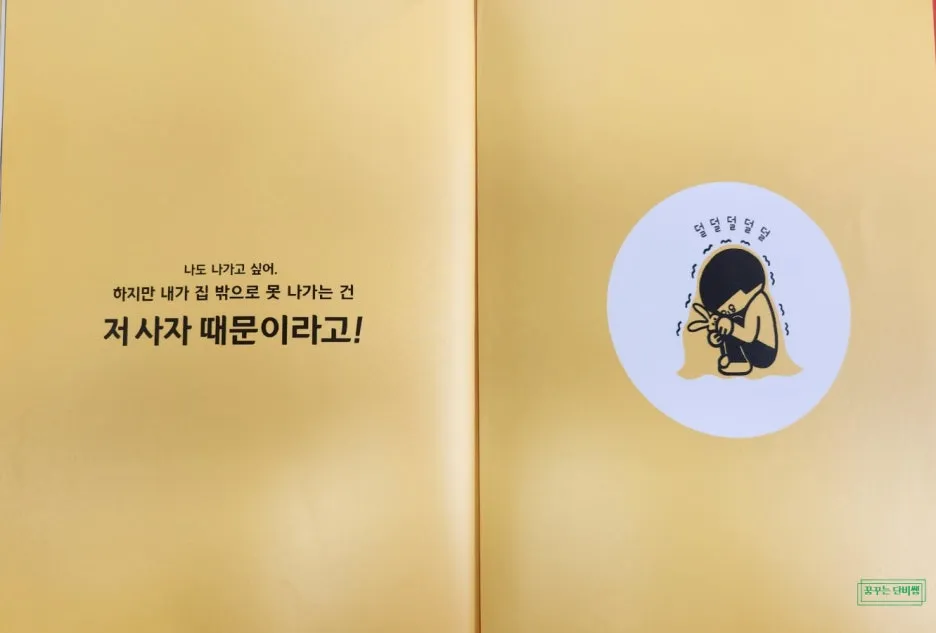 SE-334ad016-ca41-11ee-911d-293a3ca0d5c5.jpg?type=w1