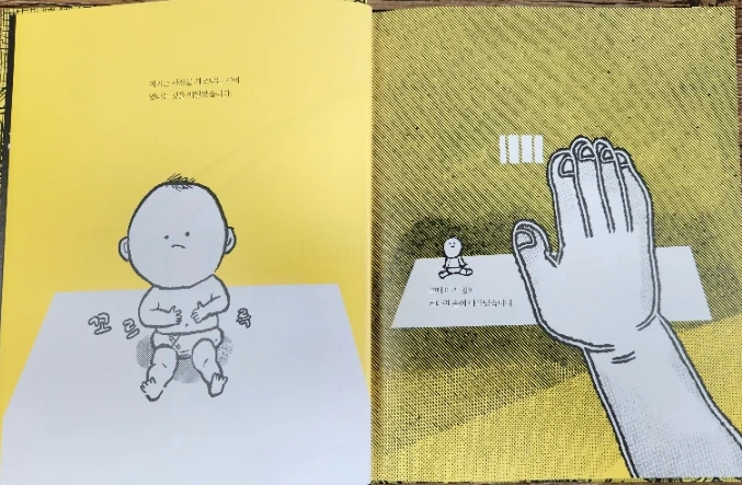 SE-fca6797d-ae36-11ef-9a40-df5bde3f32a6.jpg?type=w1