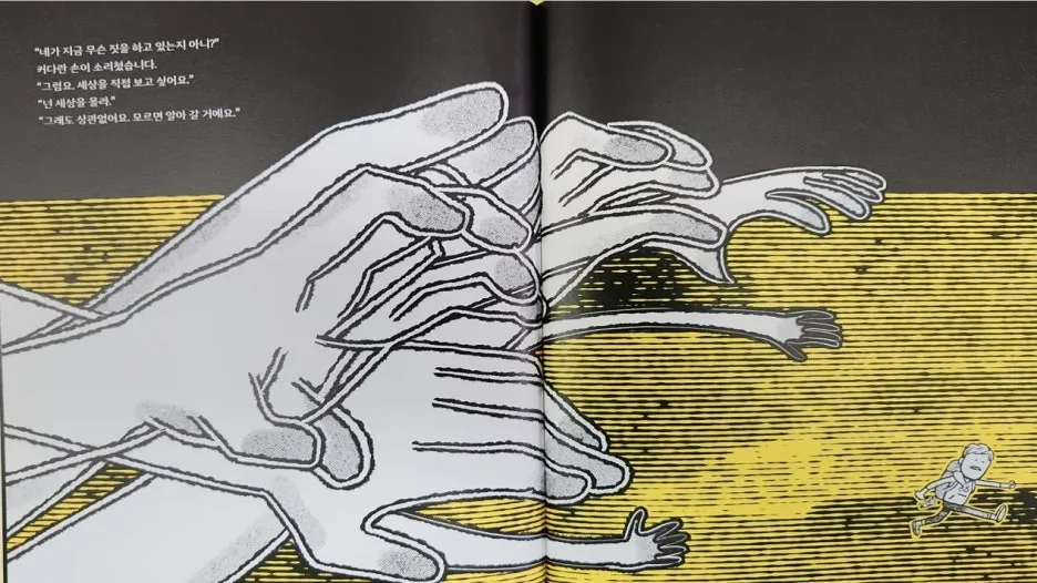 %ED%99%94%EB%A9%B4_%EC%BA%A1%EC%B2%98_2024-11-29_200854.jpg?type=w1