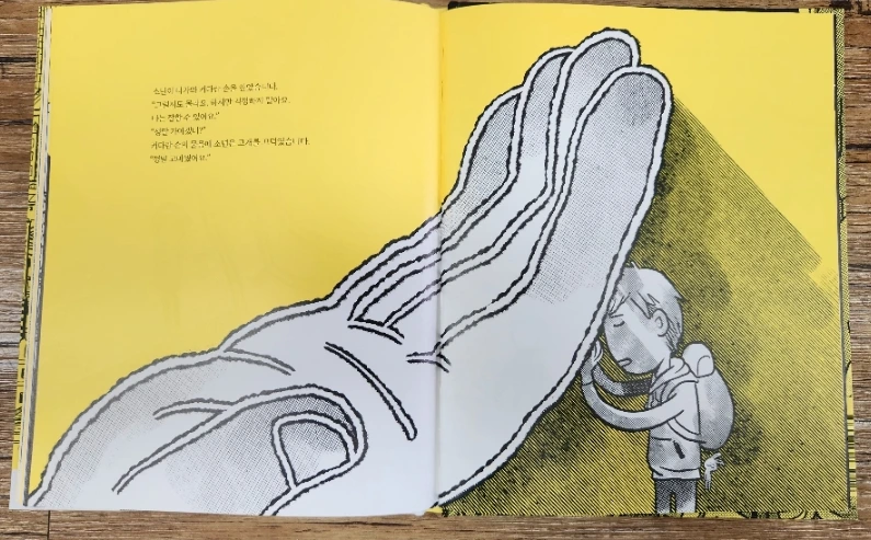 SE-fca95fb1-ae36-11ef-9a40-6194c71eb360.jpg?type=w1