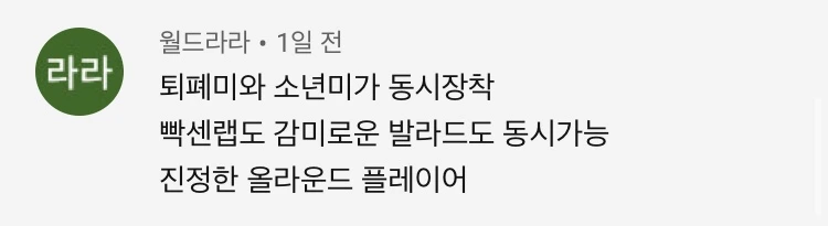 IMG_7275.jpg?type=w966