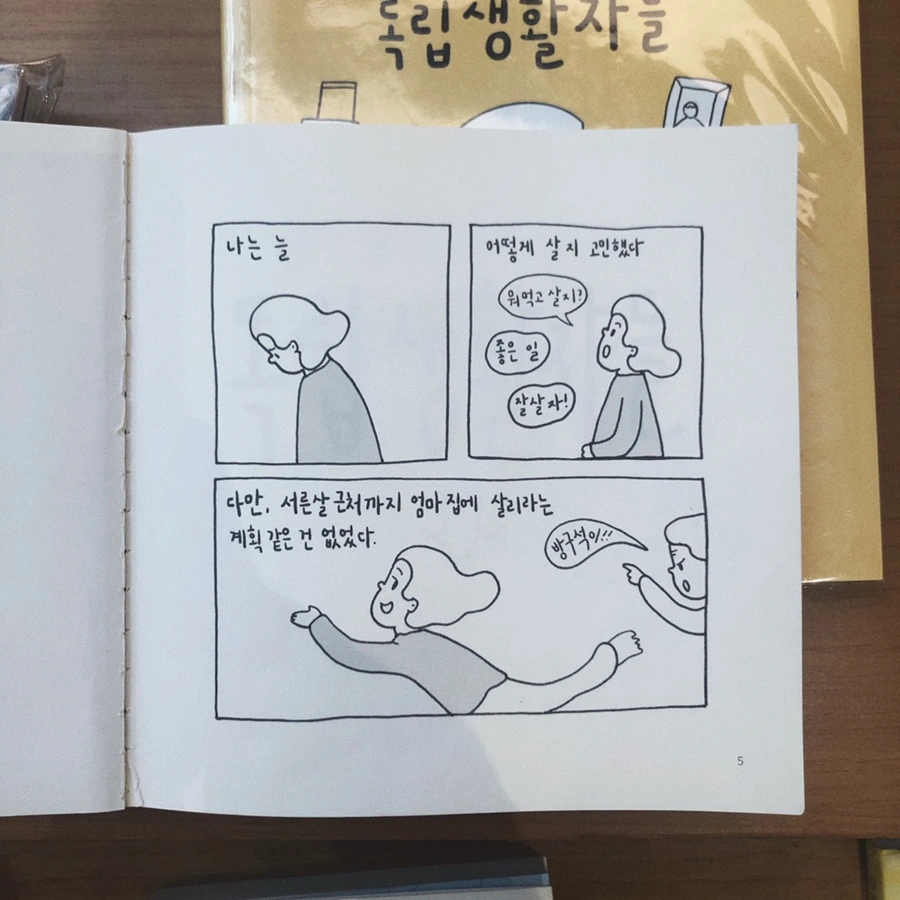 IMG_6747.jpg?type=w966