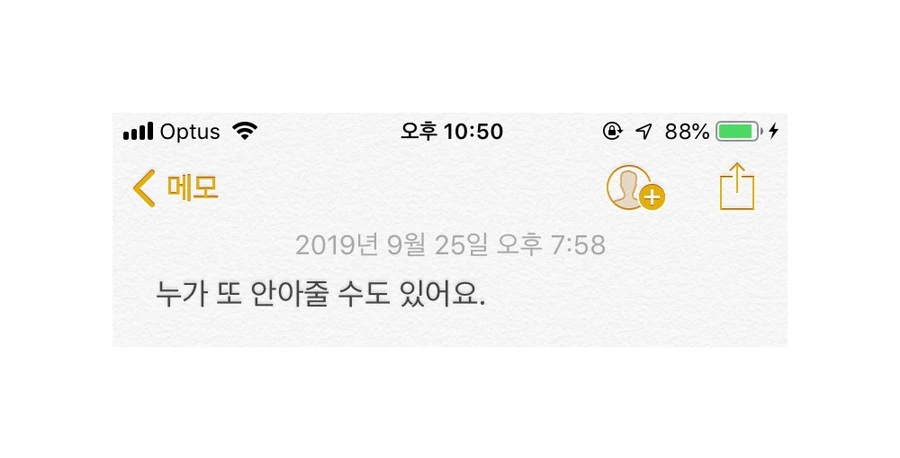 FullSizeRender.jpg?type=w966