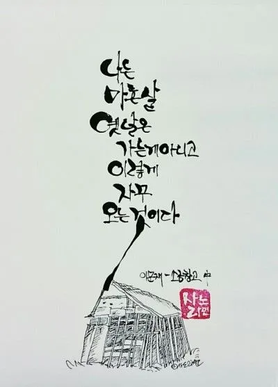 %ED%99%A9%EB%94%B1_%EB%A7%88%ED%9D%942.jpg?type=w1