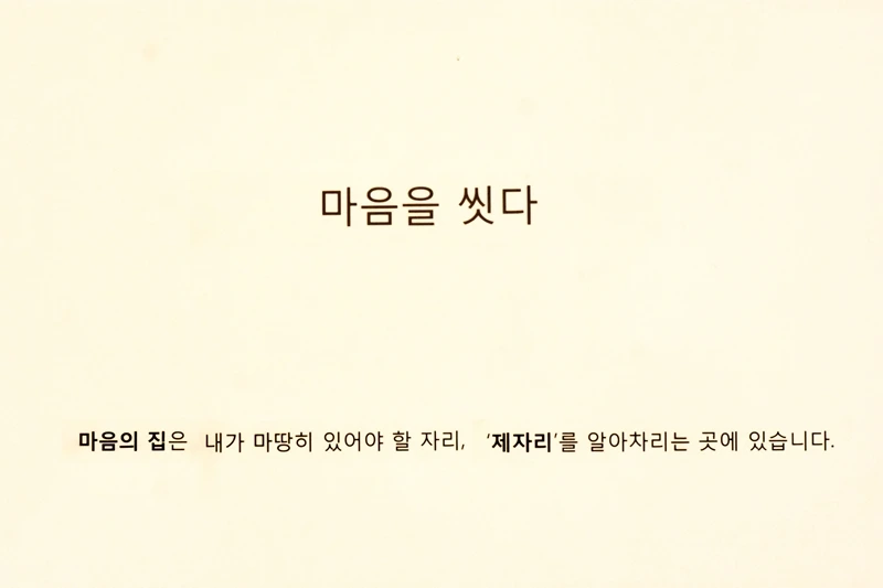 강술생07.JPG