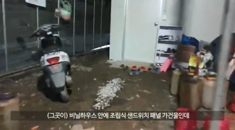 5. 이주민 노동자는 가건물에 산다.JPG