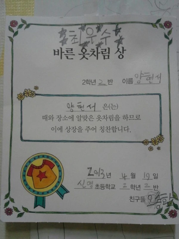 2013-06-08_11%3B59%3B38.jpg?type=w2