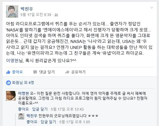 2016-05-28 14;11;31.JPG