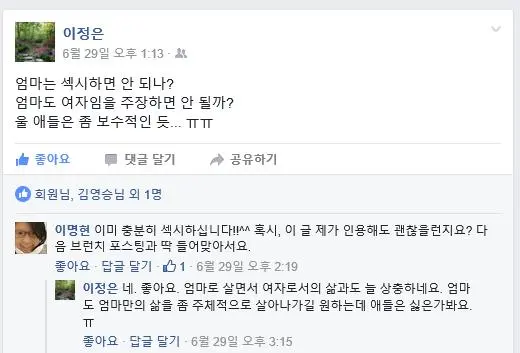 2016-07-01 13;51;35.JPG