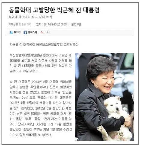 2017-03-21 03;00;07.JPG