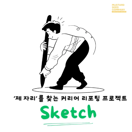 %ED%8C%90%EB%A7%A4_%EC%82%AC%EC%9D%B4%ED%8A%B81.png?type=w1