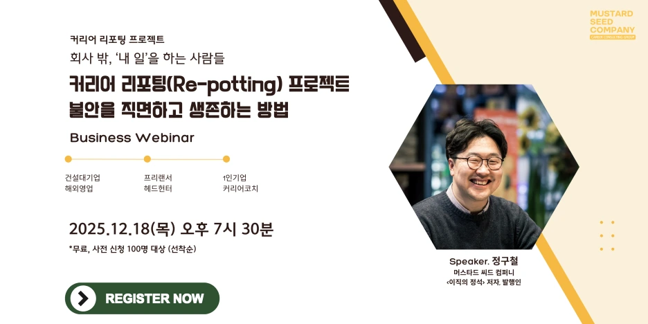 Blue_White_Yellow_Modern_Webinar_Banner_(1).png?type=w1