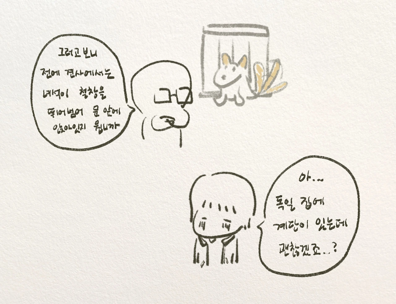 제목_없는_아트워크 35.JPG