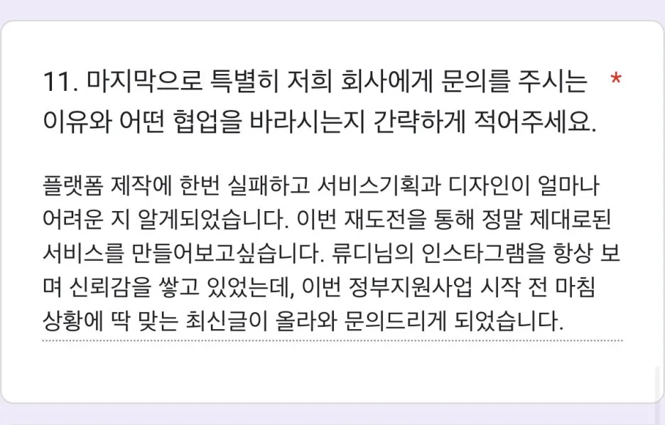 70751BB6-F482-4FDF-A2F9-233250A8BF0C_1_201_a.jpeg?type=w1