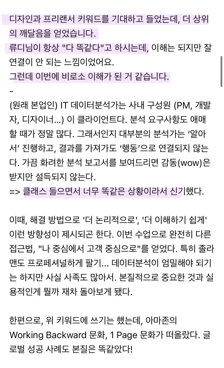 SE-261c5fa2-d122-4235-baf1-7abb638b44c7.jpg?type=w1