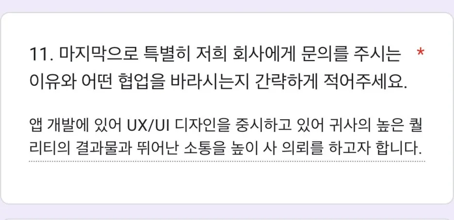 2971B292-525A-450C-A80B-A791ED65E5A2_1_201_a.jpeg?type=w1