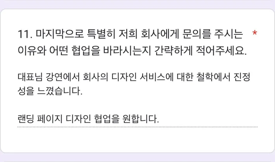 018D6DEF-26A4-430D-9142-2AA209AA791A_1_105_c.jpeg?type=w1