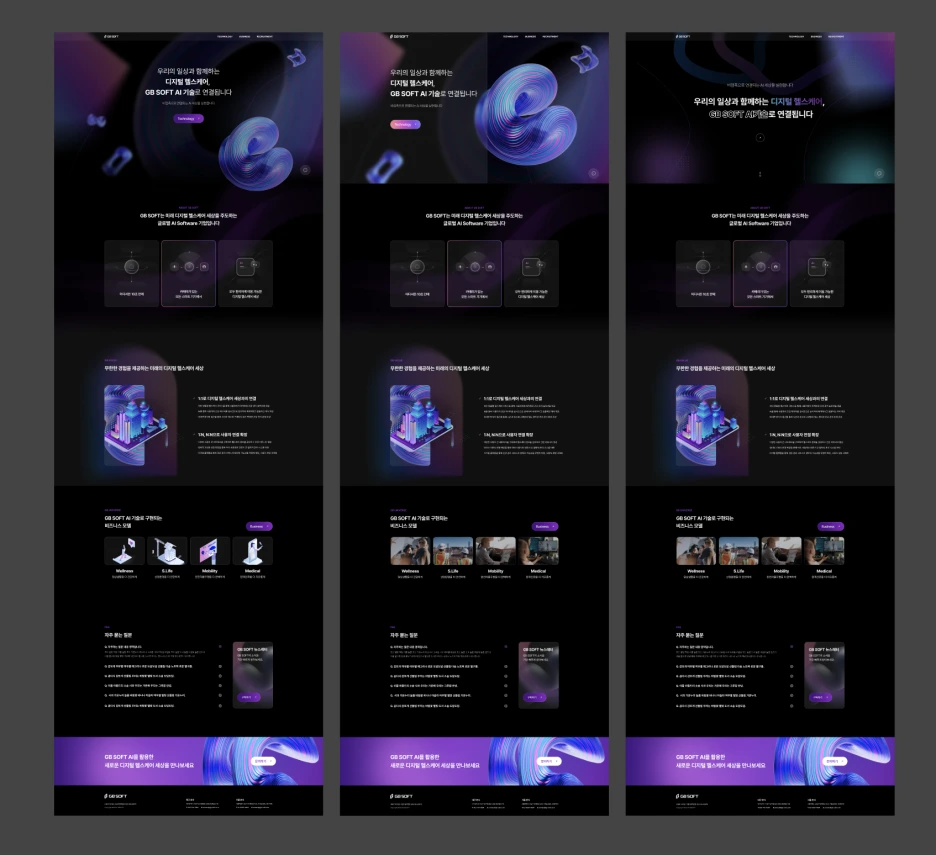 %EC%8A%A4%ED%81%AC%EB%A6%B0%EC%83%B7_2025-01-08_%EC%98%A4%ED%9B%84_12.37.38.png?type=w1