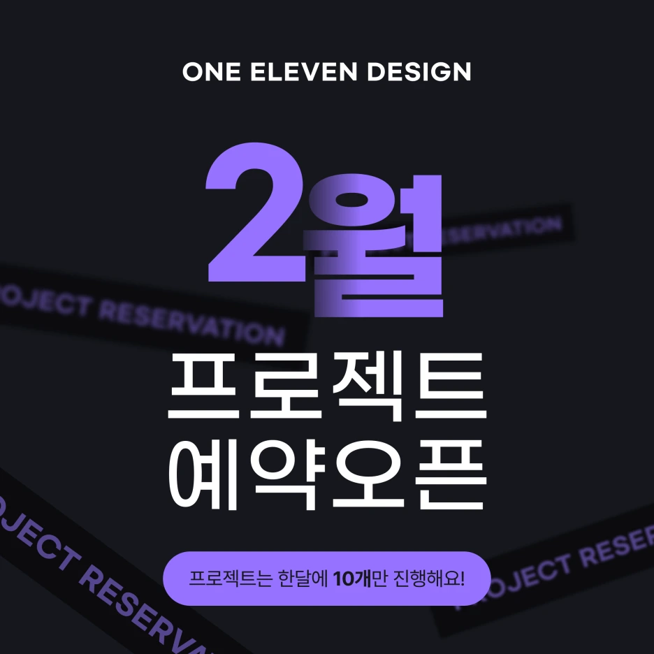 2%EC%9B%94_%EB%AA%A8%EC%A7%91_1.png?type=w1