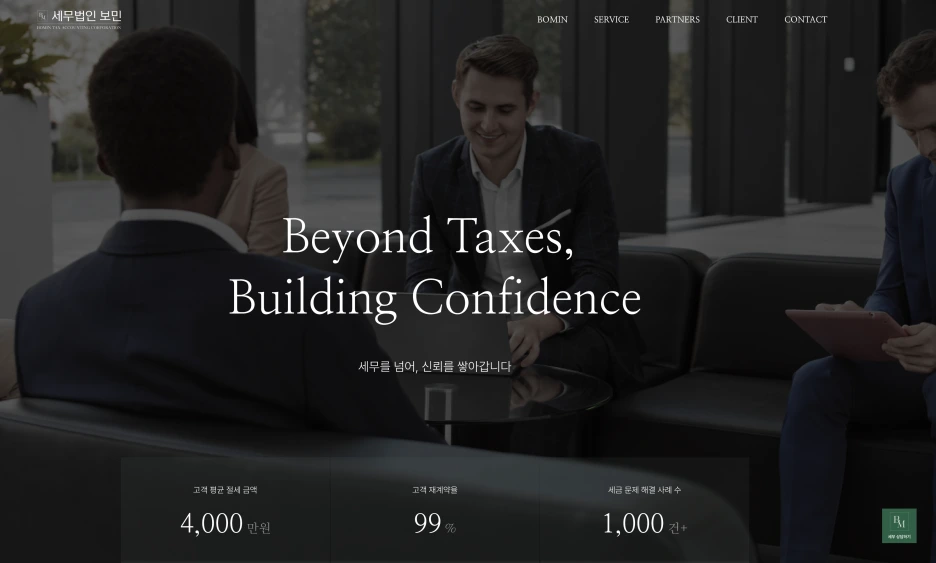 %EC%8A%A4%ED%81%AC%EB%A6%B0%EC%83%B7_2025-01-08_%EC%98%A4%ED%9B%84_12.00.49.png?type=w1