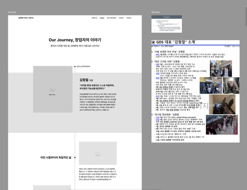 %EC%8A%A4%ED%81%AC%EB%A6%B0%EC%83%B7_2025-01-08_%EC%98%A4%EC%A0%84_11.13.37.png?type=w1