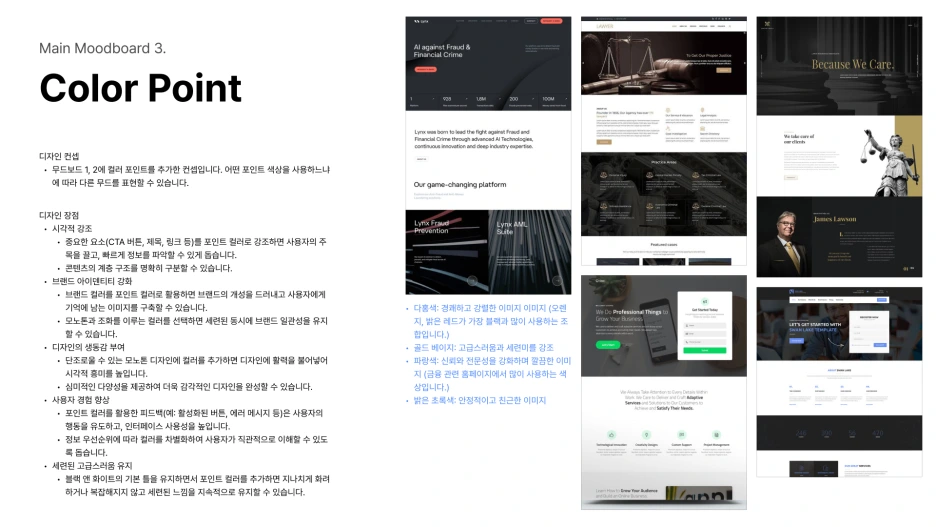 %EB%AC%B4%EB%93%9C%EB%B3%B4%EB%93%9C_3.png?type=w1