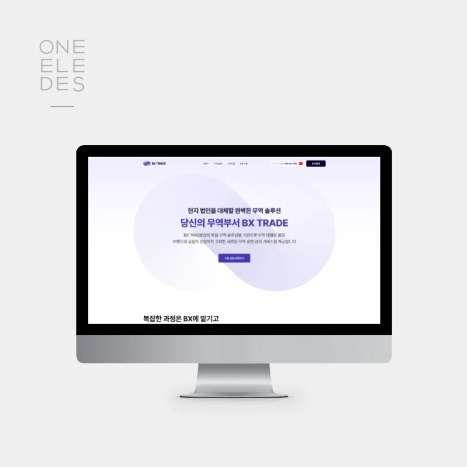 24%EB%85%84_metisx4.png?type=w1