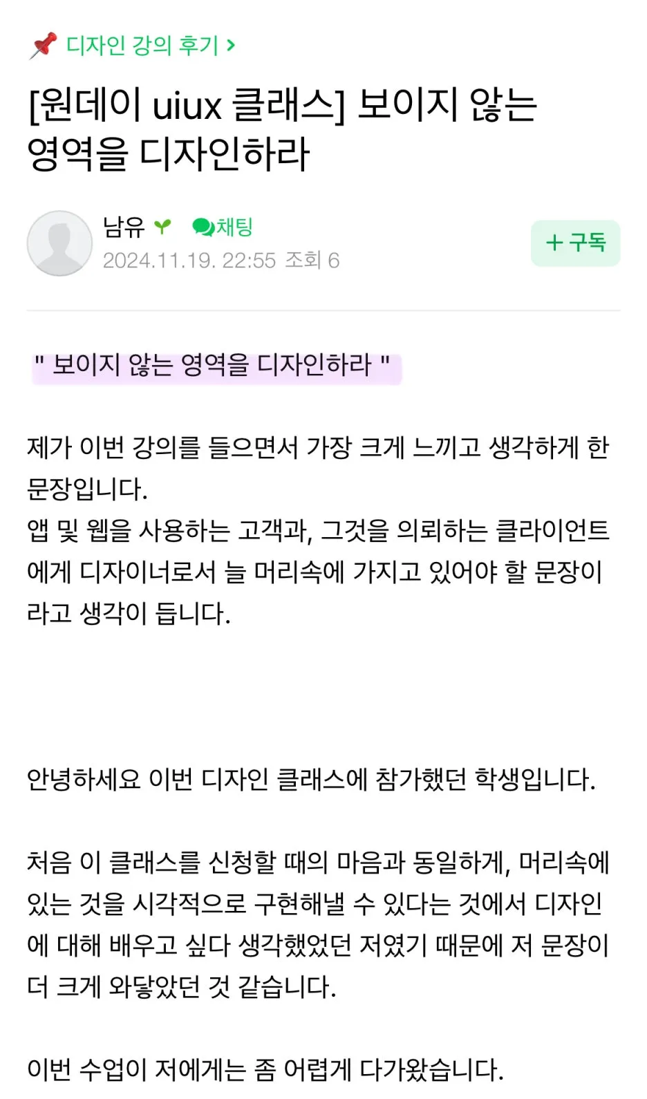 SE-3db9ec58-dc8f-41a9-b04c-9d834ebc24c8.jpg?type=w1