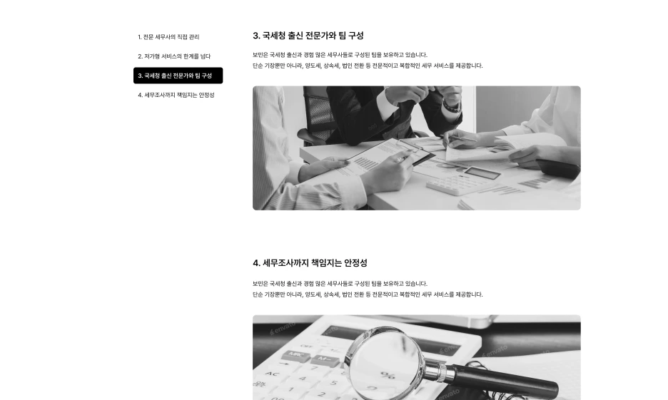 %EC%8A%A4%ED%81%AC%EB%A6%B0%EC%83%B7_2025-01-08_%EC%98%A4%ED%9B%84_12.01.07.png?type=w1