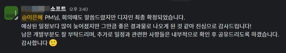 SE-02f6d5c6-a16c-4e0b-9f30-ad0c1e8706d4.png?type=w1