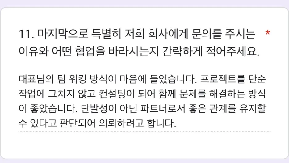 CAE0A067-0C8B-4F81-B70A-2AE86081D79D_1_201_a.jpeg?type=w1