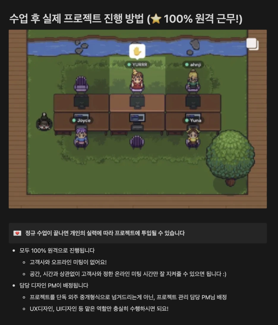 %EC%8A%A4%ED%81%AC%EB%A6%B0%EC%83%B7_2024-10-19_%EC%98%A4%ED%9B%84_8.33.25.png?type=w1