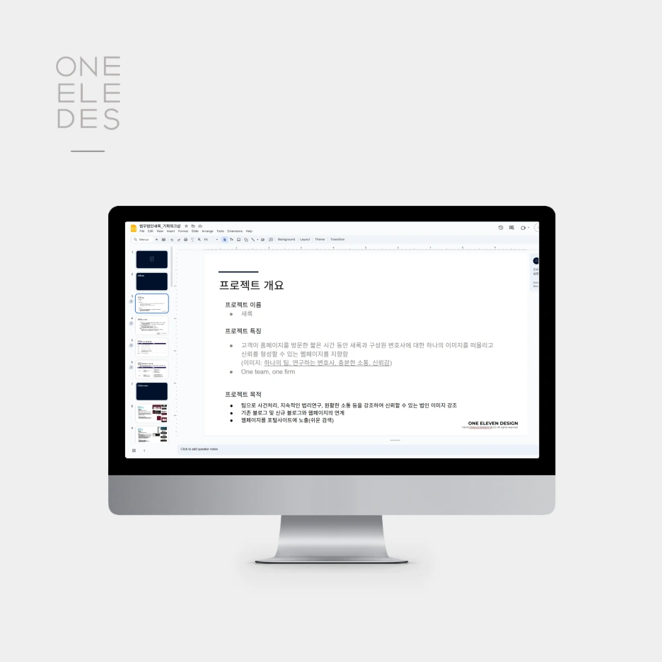 24%EB%85%84_%EC%83%88%EB%A1%9D1.png?type=w1