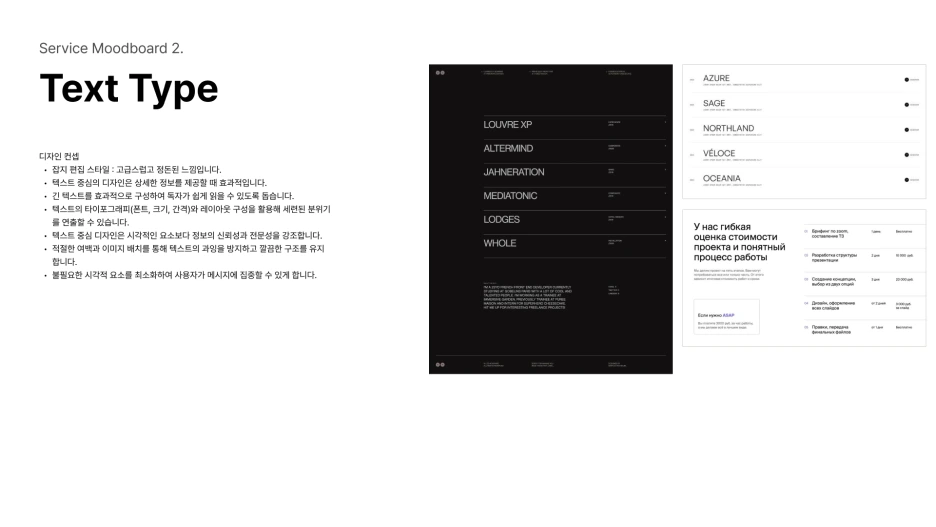 %EB%AC%B4%EB%93%9C%EB%B3%B4%EB%93%9C_5.png?type=w1