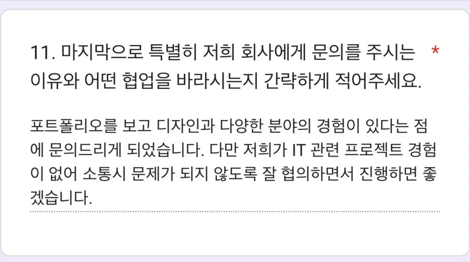 8A7EC0E1-3352-4E16-A58B-FC0196E28420_1_201_a.jpeg?type=w1