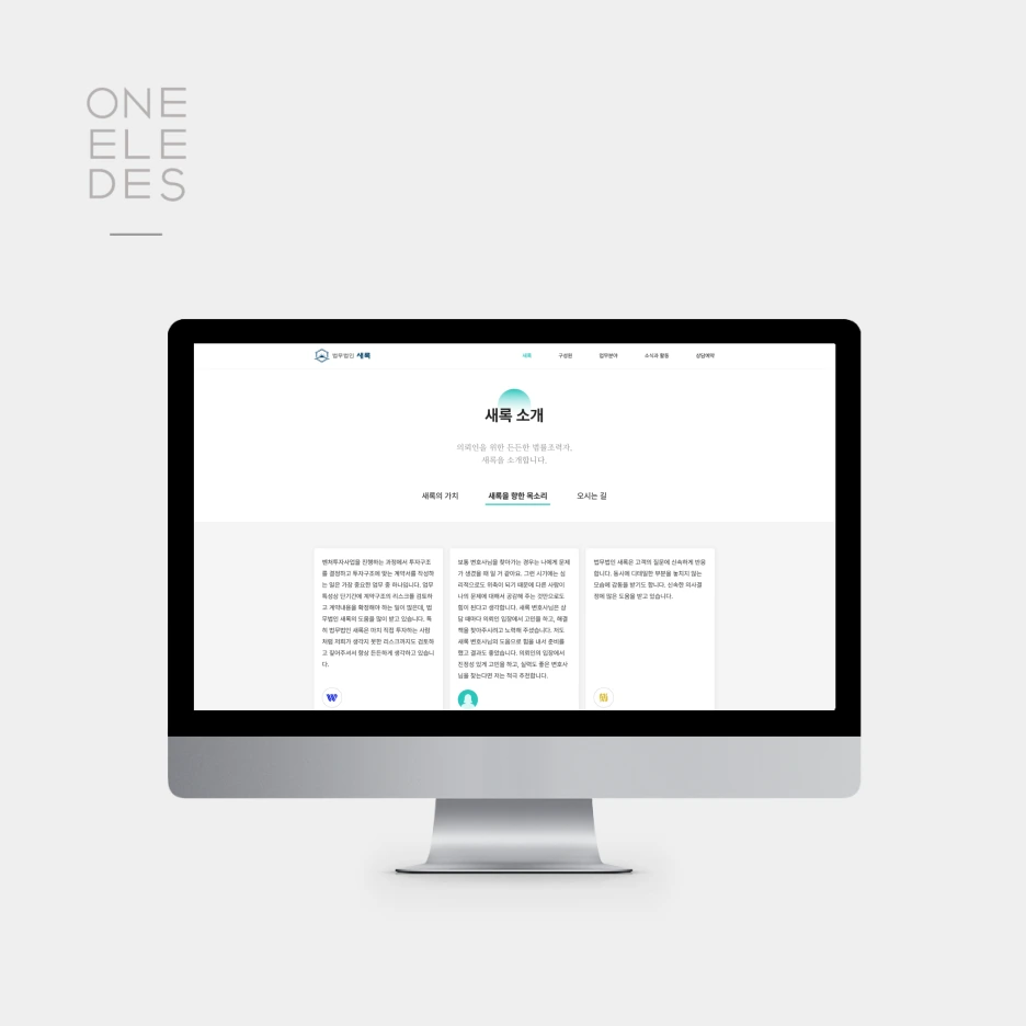 24%EB%85%84_%EC%83%88%EB%A1%9D5.png?type=w1