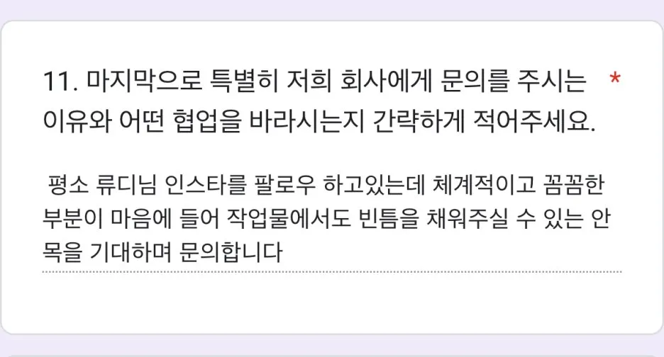 5A8DEB6E-3C60-464E-8E9B-051AACFBEEB7_1_201_a.jpeg?type=w1