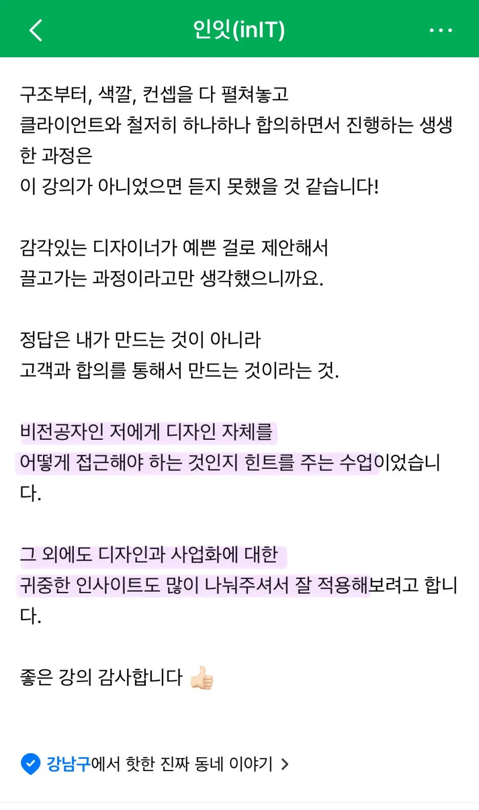 SE-19048fad-828e-444f-85e5-3137c277c73f.jpg?type=w1