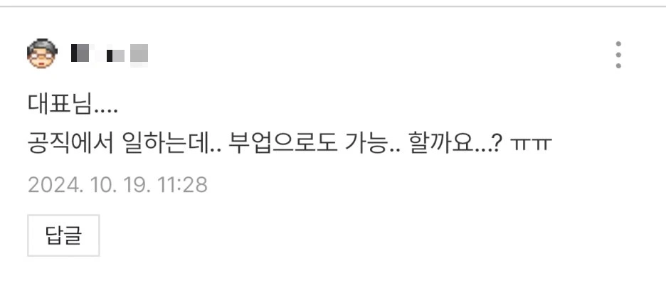 IMG_5522.jpg?type=w1