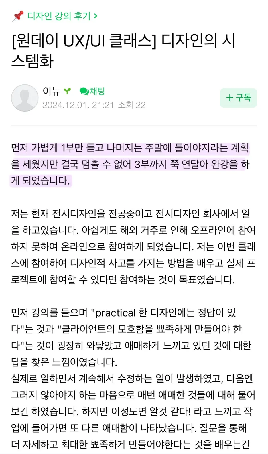 SE-3d8c8df1-f114-454c-ae5b-a94b327901ea.jpg?type=w1