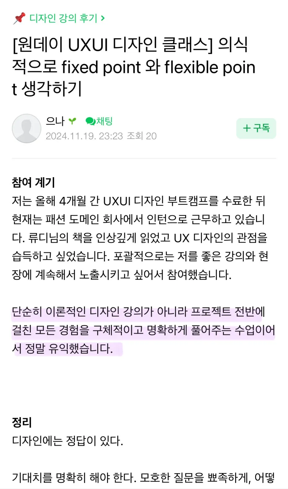 SE-a5488f89-1d57-4d1d-8076-77a24830fe65.jpg?type=w1