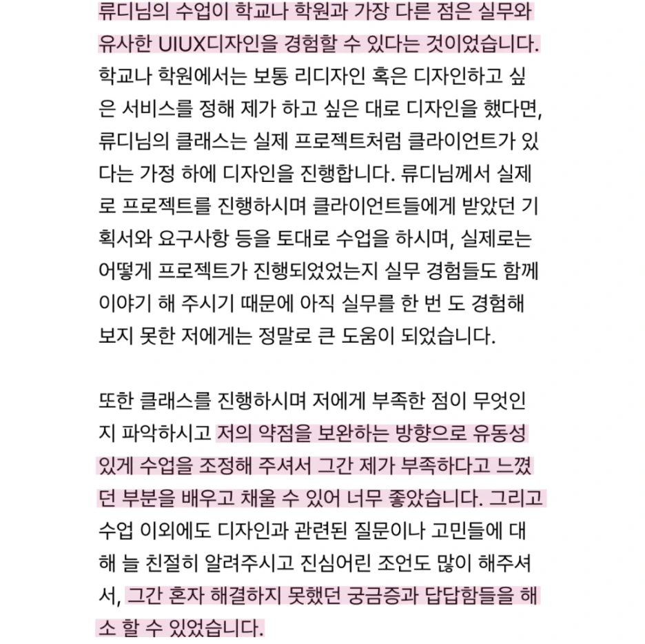 %EC%8A%A4%ED%81%AC%EB%A6%B0%EC%83%B7_2024-10-19_%EC%98%A4%ED%9B%84_9.05.14.png?type=w1