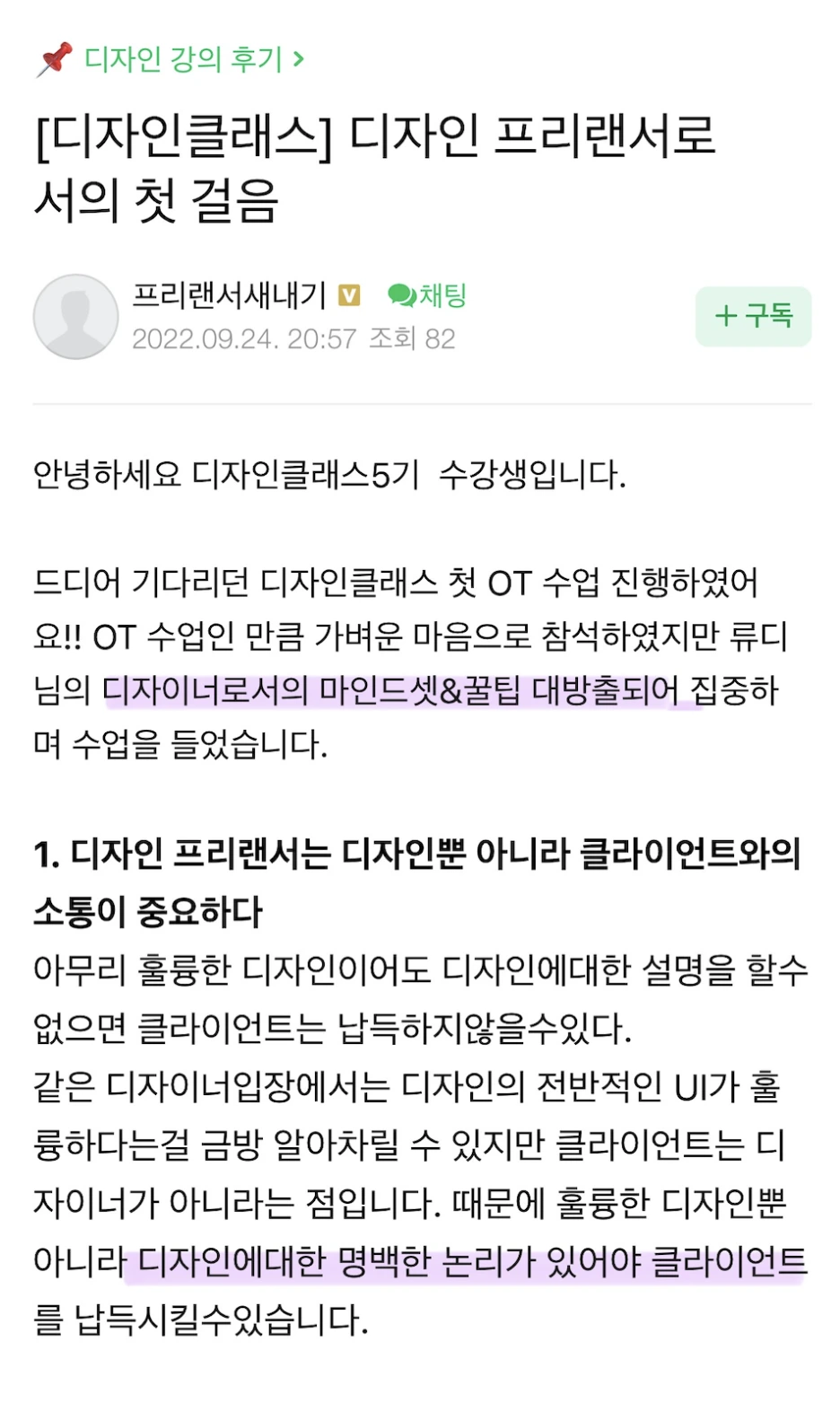 %EC%8A%A4%ED%81%AC%EB%A6%B0%EC%83%B7_2024-10-20_%EC%98%A4%ED%9B%84_5.11.09.png?type=w1