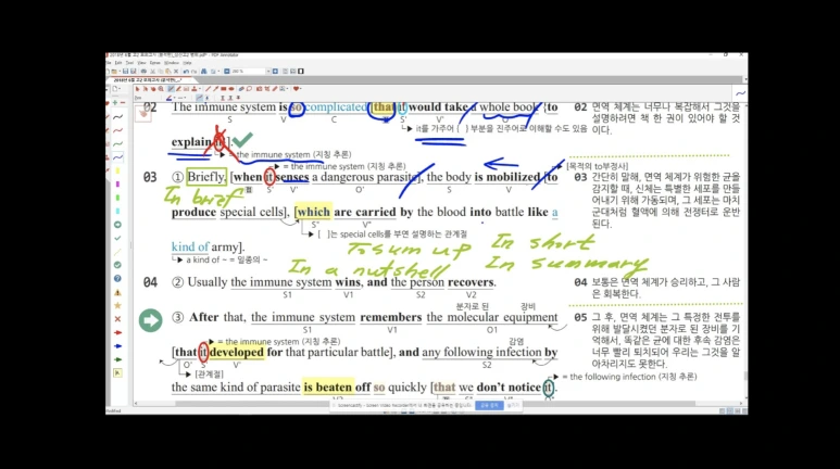 %EC%8A%A4%ED%81%AC%EB%A6%B0%EC%83%B7_2024-05-06_%EC%98%A4%ED%9B%84_8.04.26.png?type=w773