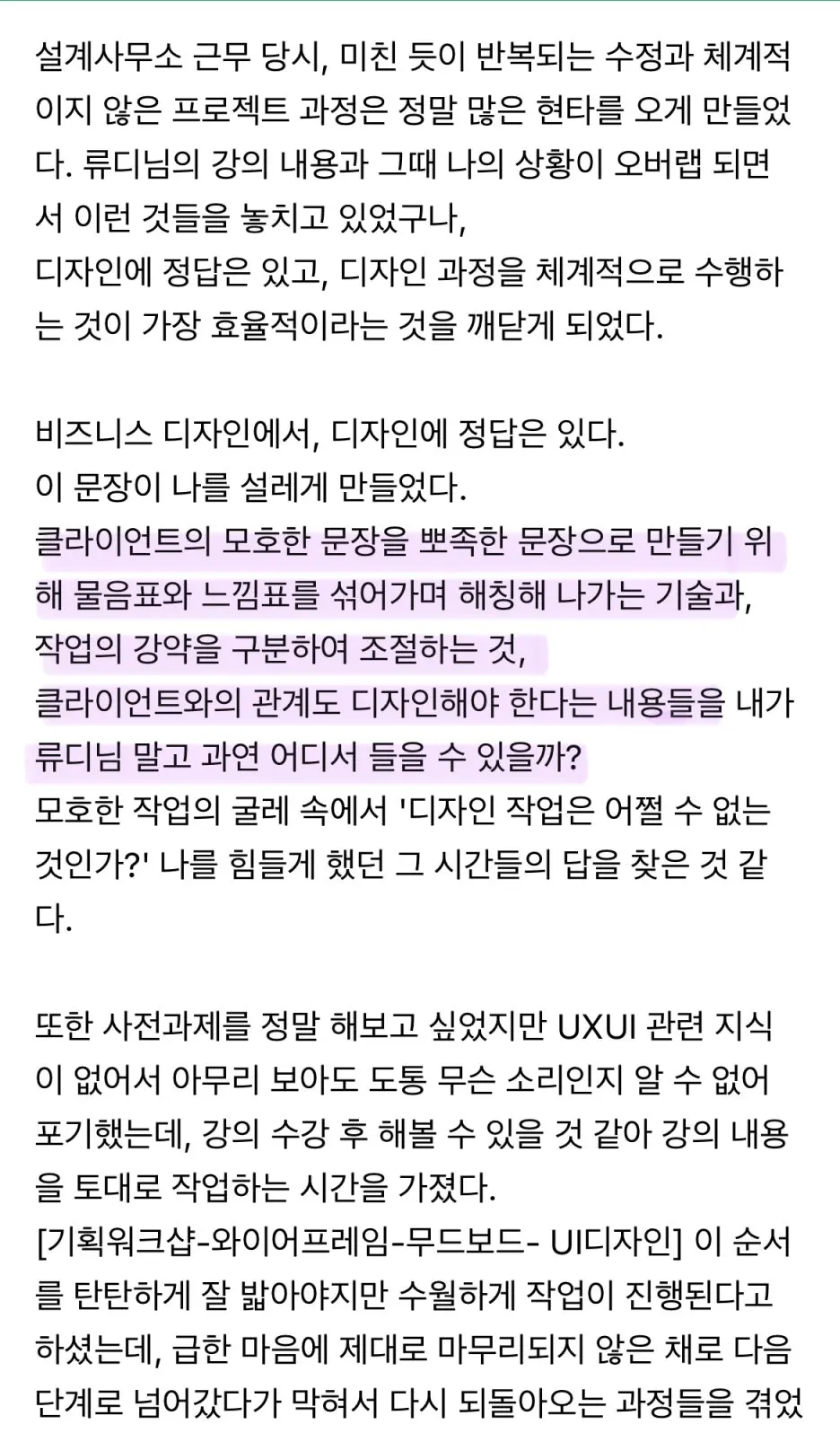 SE-8b8927a0-8c78-4002-99b9-4f2ac416deba.jpg?type=w1