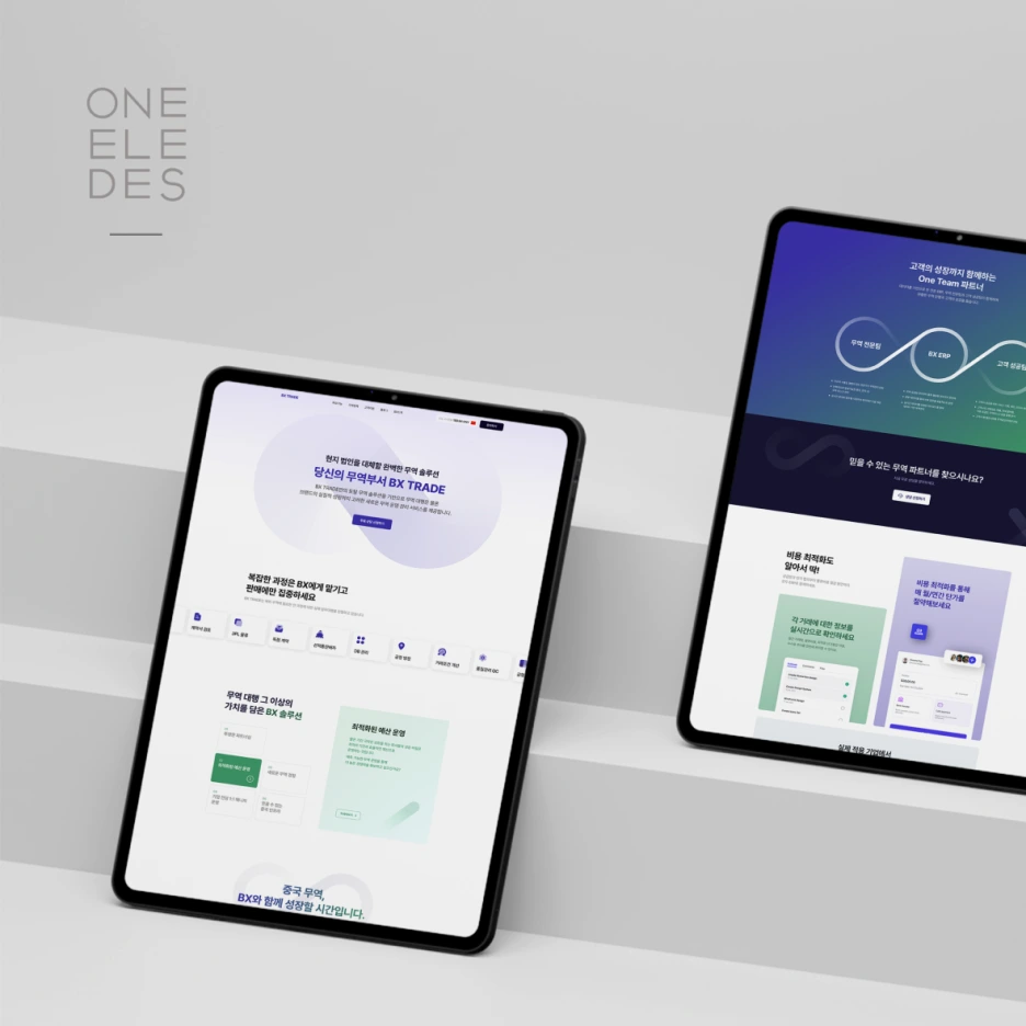 BXTrade1.png?type=w1